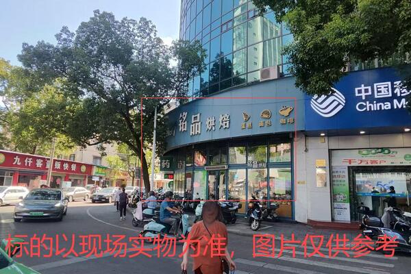 位于丽水市莲都区中东路2号（现为大众路3号）1层部分房屋（现为铭品烘焙）